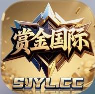 赏金国际